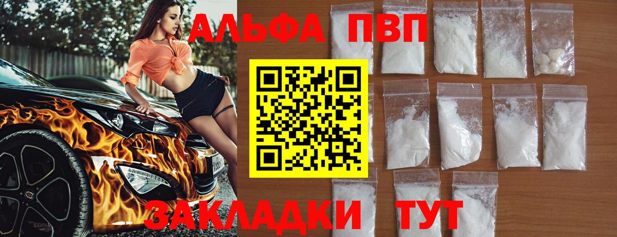 Cocaine  Вейп ТГК  Вход с VPN  МАРИХУАНА  ЭКСТАЗИ  Как найти закладки?  МЕФ   Похвистнево  МАРИХУАНА 