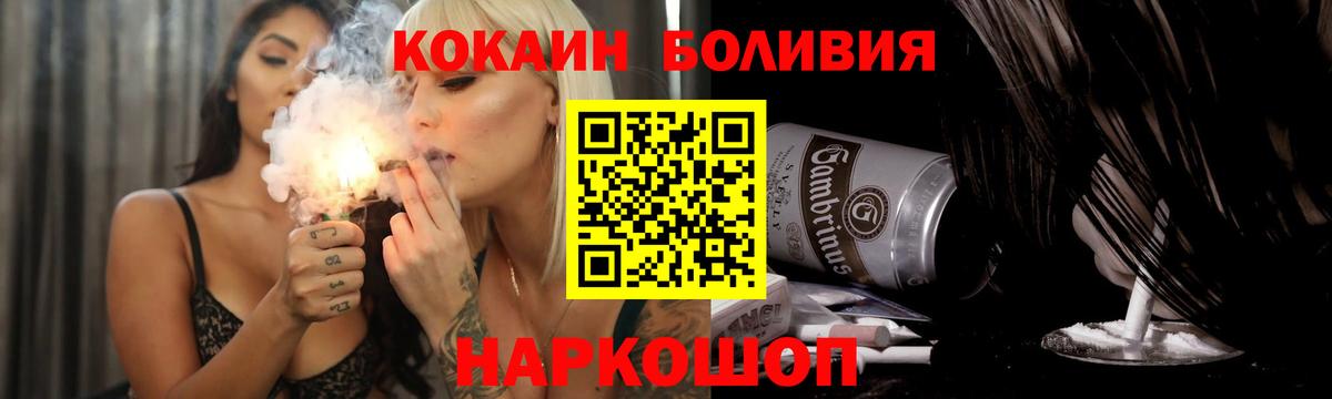 Похвистнево  Cocaine Эквадор  Вход с VPN  COCAIN  закладки  КОКАИН Fish Scale 