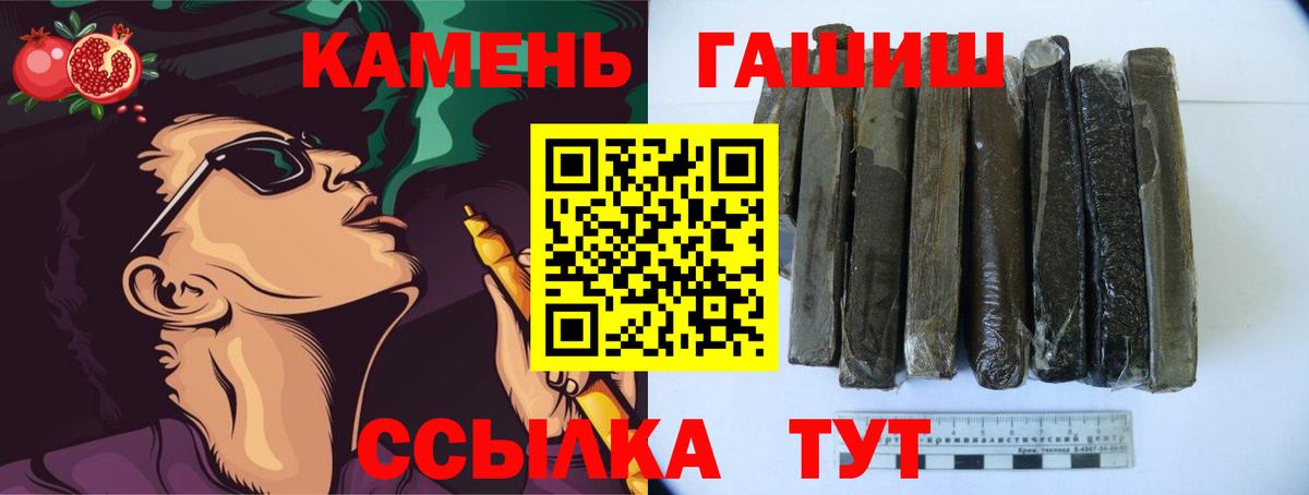 ГАШИШ VHQ Похвистнево