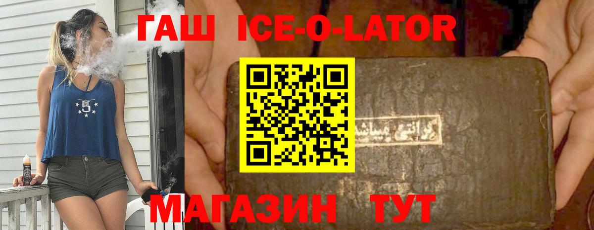 Похвистнево  ГАШИШ VHQ  ГАШИШ hashish  магазин продажи   Вход с VPN 