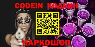 PSILOCYBIN Будённовск
