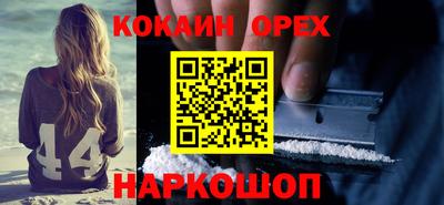 PSILOCYBIN Будённовск