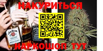 мефедрон мука Рязань
