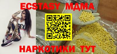 PSILOCYBIN Будённовск