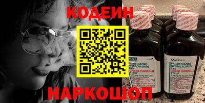 PSILOCYBIN Будённовск