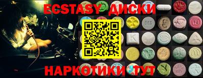 PSILOCYBIN Будённовск