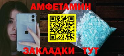 эйфоретик Бугуруслан