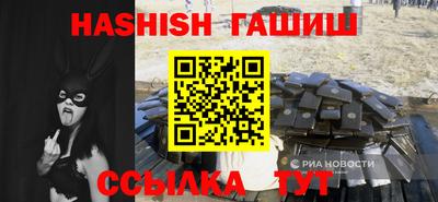 эйфоретик Бугуруслан