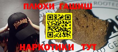 PSILOCYBIN Будённовск