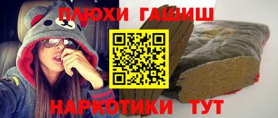 PSILOCYBIN Будённовск
