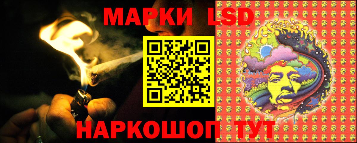 LSD-25 экстази кислота  ЛСД экстази  ЛСД экстази ecstasy  Похвистнево  Вход с VPN 