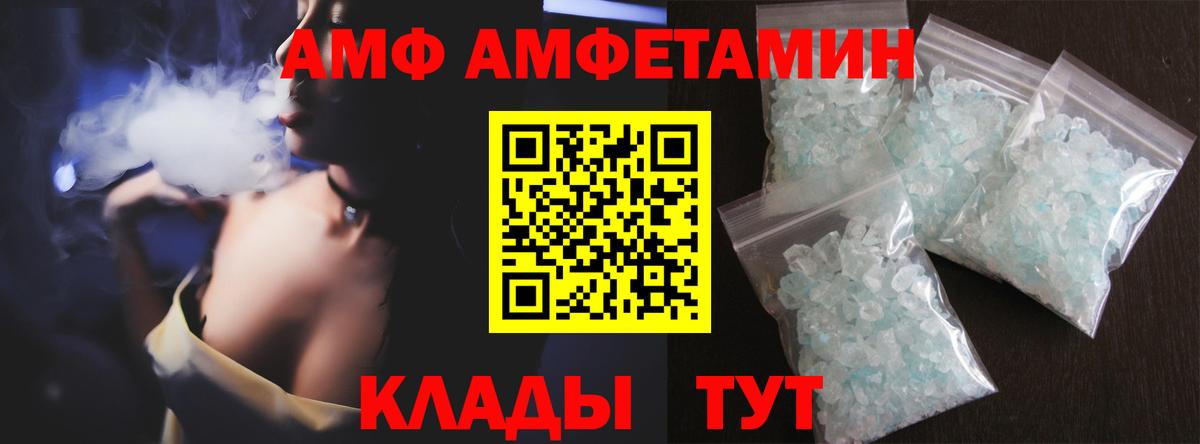 Метамфетамин Methamphetamine  Метамфетамин  Похвистнево  Вход с VPN 