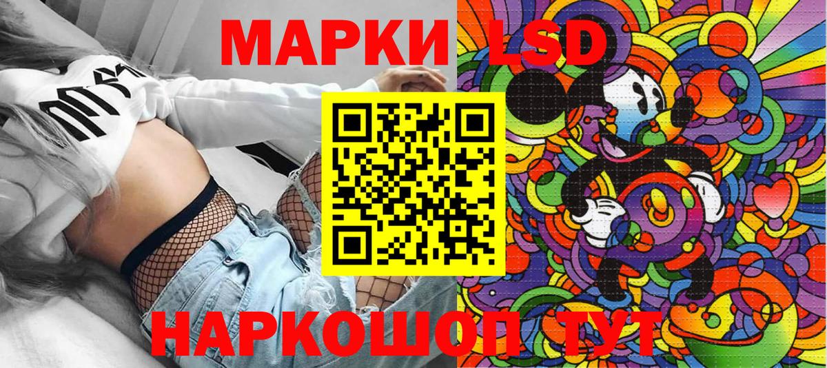Похвистнево  Марки NBOMe 1,5мг  Марки 25I-NBOMe  Вход с VPN 