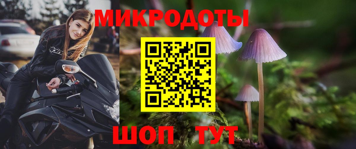Метамфетамин Похвистнево