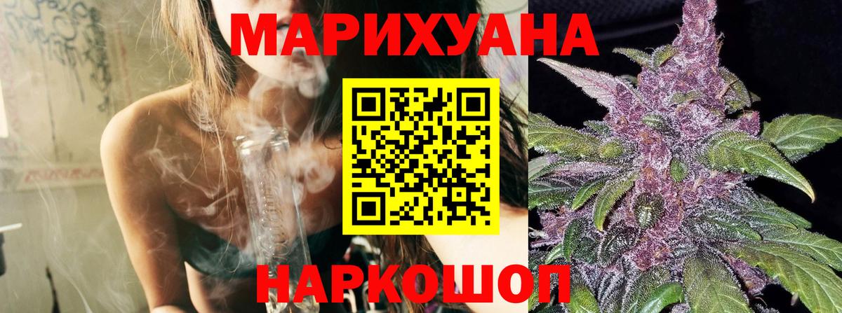 Конопля планчик  Вход с VPN  Каннабис марихуана  Шишки марихуана OG Kush  Похвистнево 